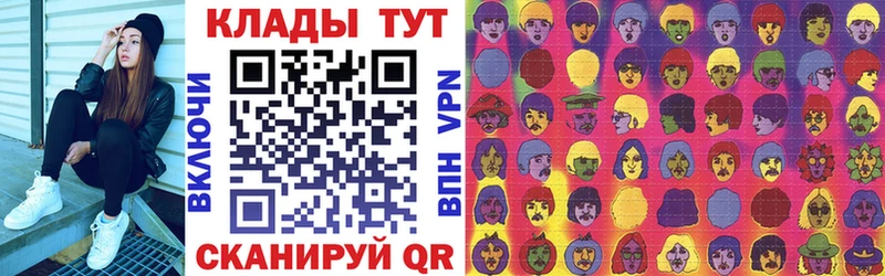 Купить Каннабис Cocaine A PVP МЕФ ГАШ Апшеронск