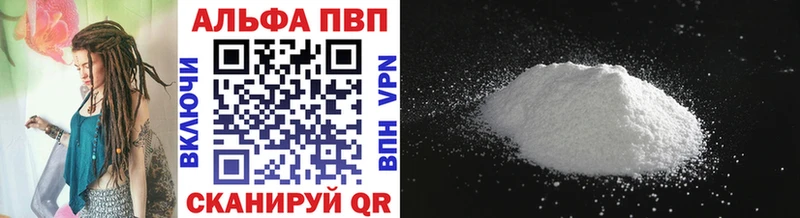NBOMe Апшеронск