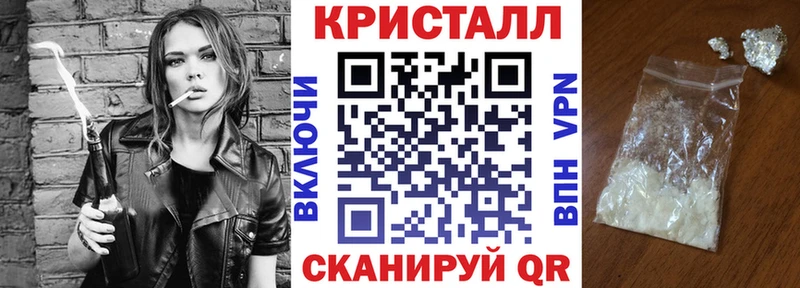 Amphetamine 97% Апшеронск