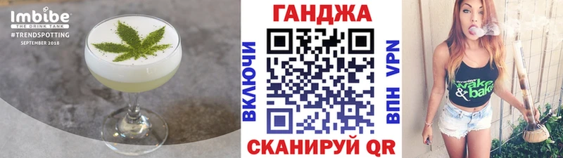 Cannafood конопля  Купить закладки  Апшеронск 