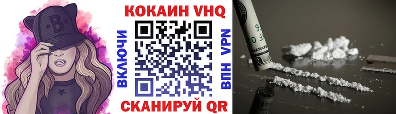 Купить где  Апшеронск  КОКАИН Перу 