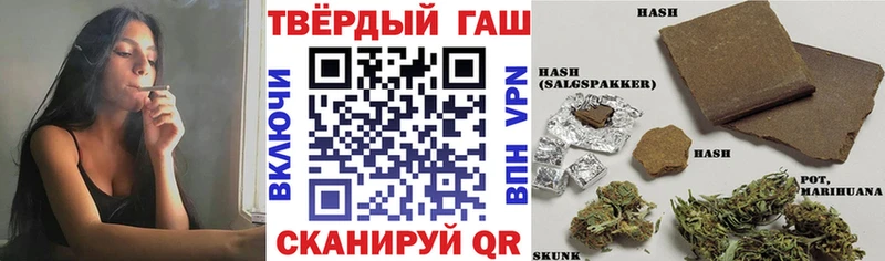 Гашиш Изолятор  Купить  Апшеронск 