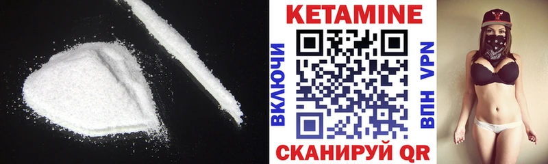 Купить закладки  Апшеронск  КЕТАМИН ketamine 