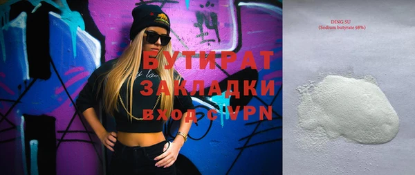 бутик Белоозёрский