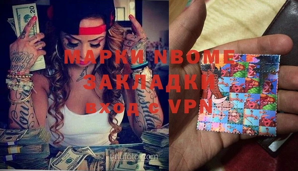 бутик Белоозёрский