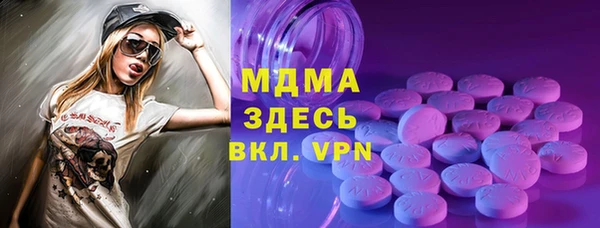 дживик Беломорск