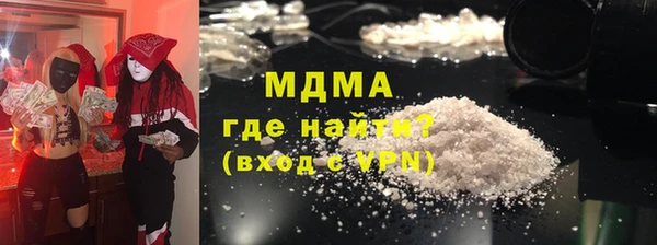 спайс Белокуриха