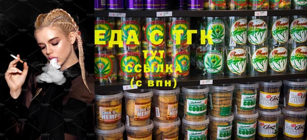 бутик Белоозёрский
