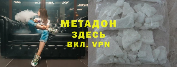 спайс Белокуриха