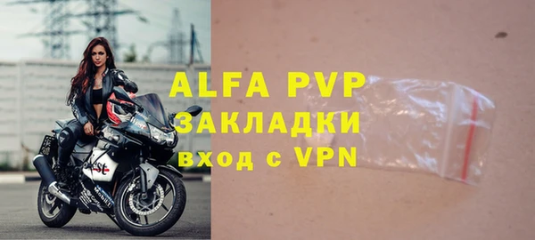 спайс Белокуриха