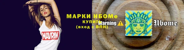 бутик Белоозёрский