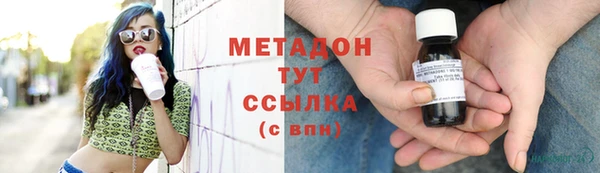 спайс Белокуриха