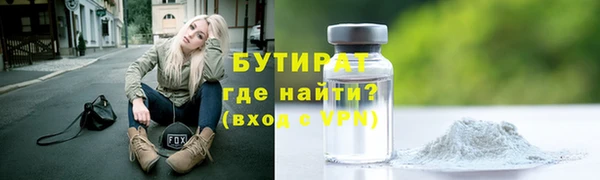 дживик Беломорск