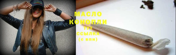 бутик Белоозёрский