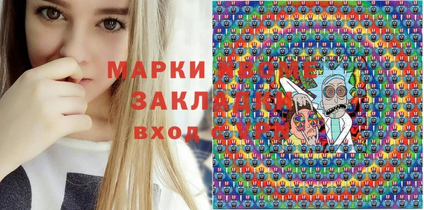 бутик Белоозёрский