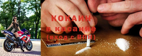 спайс Белокуриха