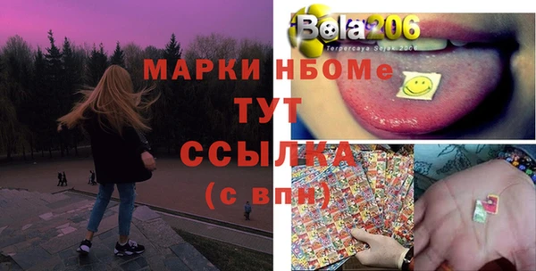 бутик Белоозёрский