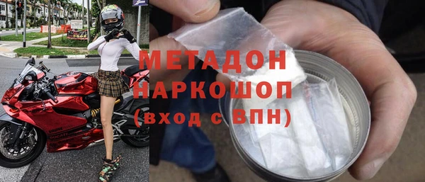 бутик Белоозёрский