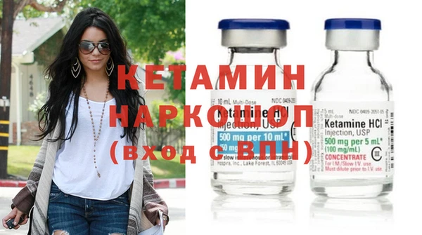 спайс Белокуриха