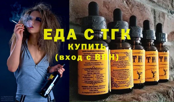 спайс Белокуриха