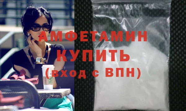 спайс Белокуриха