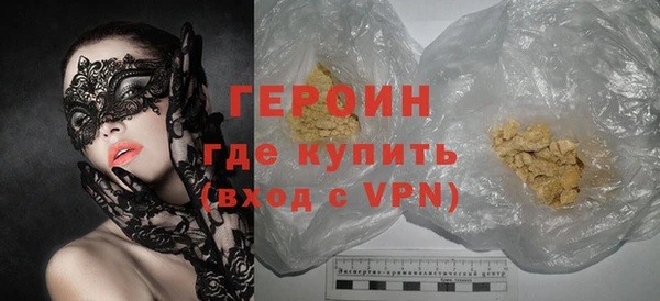 спайс Белокуриха