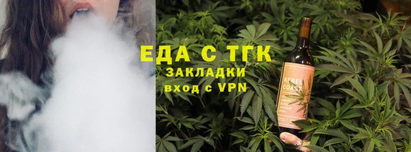 спайс Белокуриха