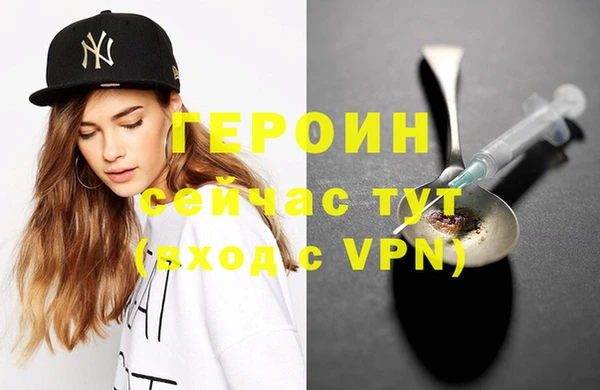 спайс Белокуриха