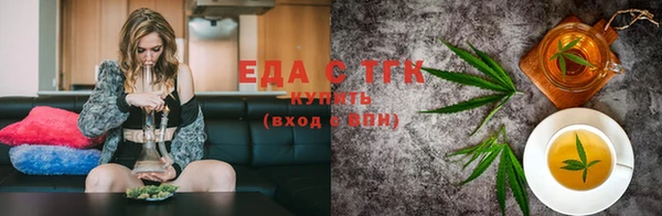 спайс Белокуриха