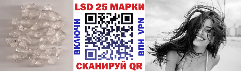 Лсд 25 экстази ecstasy  Купить  Апшеронск 