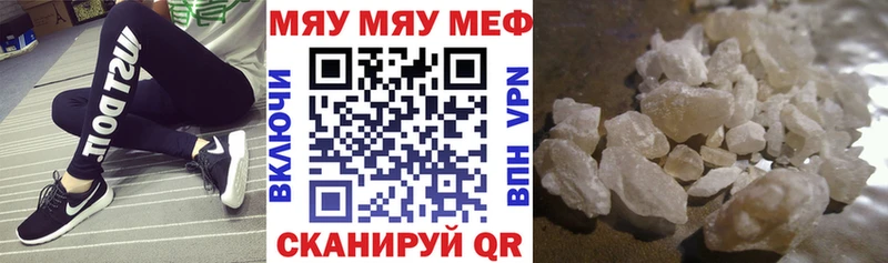 Купить  Апшеронск  Меф VHQ 