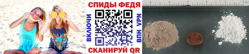 МЕТАМФЕТАМИН мет  Купить  Апшеронск 