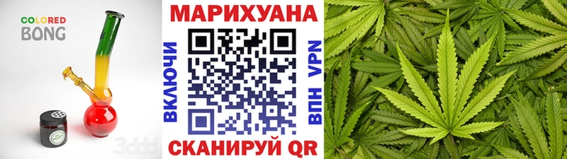 Шишки марихуана тримм  Купить закладки  Апшеронск 